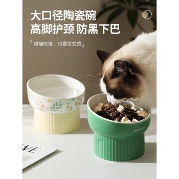 貓碗貓食盆陶瓷高腳加熱喝水碗貓咪吃飯保護頸椎防打翻喂水器狗碗