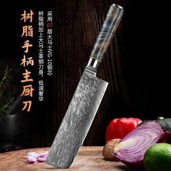日本vg10大馬士革鋼廚刀小菜刀家用廚師專用刀鋒利切片刀料理刀具