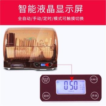 迷你消毒碗櫃臭氧簡易廚房置物架