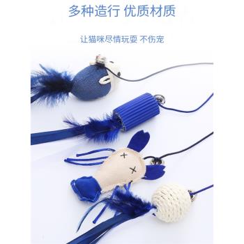 逗貓棒木桿貓玩具老鼠麻布瓦楞紙麻繩克萊因藍帶鈴鐺球羽毛寵物用