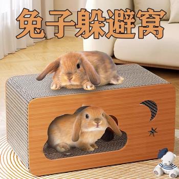 兔子抓板耐磨不掉屑窩瓦楞紙立式爪板兔兔玩具一體寵物磨爪專用款