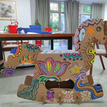 瓦楞紙板兒童木馬手工拼裝益智玩具搖搖馬涂鴉彩繪寶寶禮物道具馬