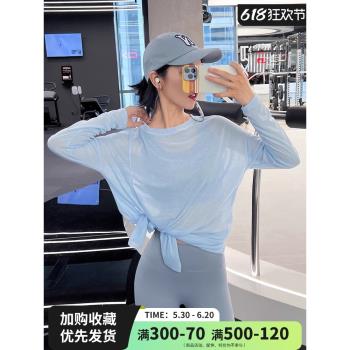 女寬松顯瘦長袖罩衫性感運動上衣