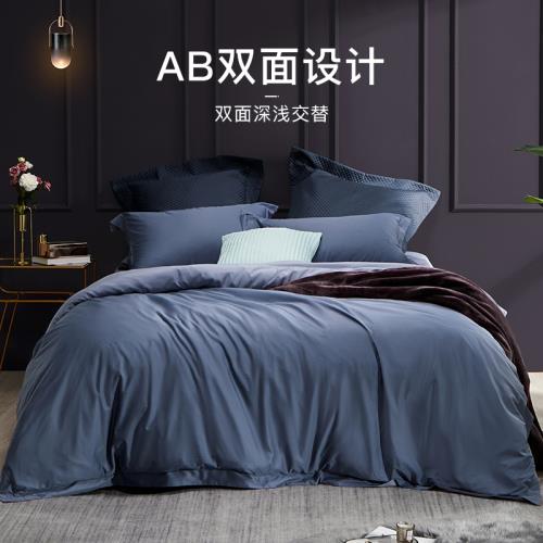 網易嚴選四件套60支貢緞新疆棉純色全棉純棉床單被套床上4件套