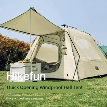 網易嚴選速開帳篷戶外便攜式可折疊露營公園野餐防雨防風野營裝備