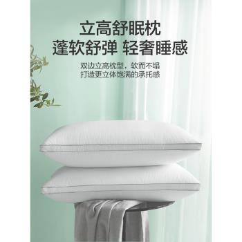 網易嚴選枕頭枕芯家用宿舍可水洗全棉雙人護頸枕成人防蟎枕頭芯夏