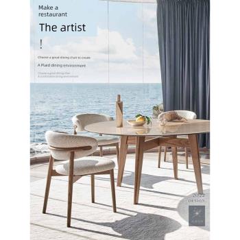 北歐實木餐椅設計師靠背扶手椅輕奢現代簡約原木咖啡廳休閑家用椅