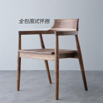 北美黑胡桃餐桌椅純實木簡約現代日式廣島椅北歐小戶型原木書桌椅