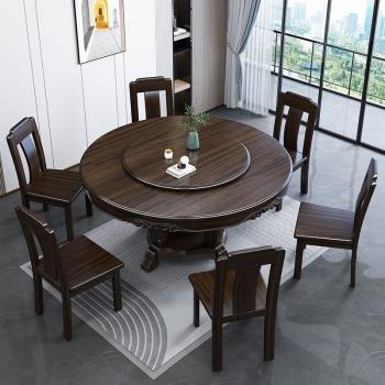 新中式紫檀木實木餐桌椅組合大小戶型現代飯桌簡約家用木桌大圓桌