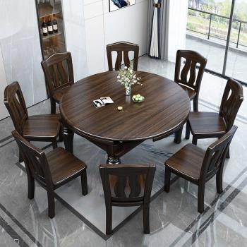 新中式紫金檀木全實木餐桌椅組合家用折疊伸縮小戶型方圓兩用飯桌