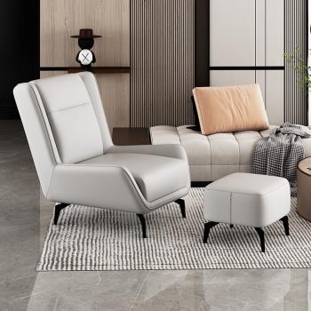 北歐輕奢極簡單人沙發休閑椅家用客廳真皮設計師現代單椅老虎椅子