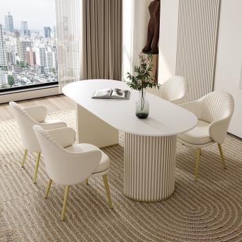 法式奶油系設計師創意輕奢風餐廳巖石板橢圓形餐桌椅組合新款家用