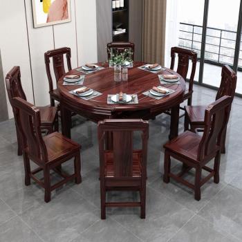 酸枝木實木餐桌椅新中式家用伸縮方圓兩用飯桌小戶型折疊古典餐桌