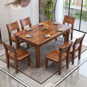 新中式實木家用小戶型餐桌椅組合