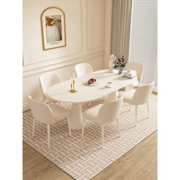 巖板餐桌現代輕奢簡約家用橢圓形網紅飯桌小戶型奶油風餐桌椅組合