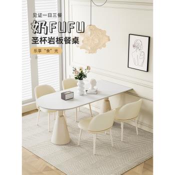 奶油風半圓島臺餐桌小戶型家用輕奢現代簡約網紅巖板餐桌椅組合