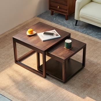 南美黑胡桃木茶幾組合北歐現代簡約小戶型客廳沙發邊幾實木方桌