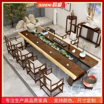 新中式實木循環流水茶桌椅組合禪意會客原木茶幾功夫泡茶桌茶水臺