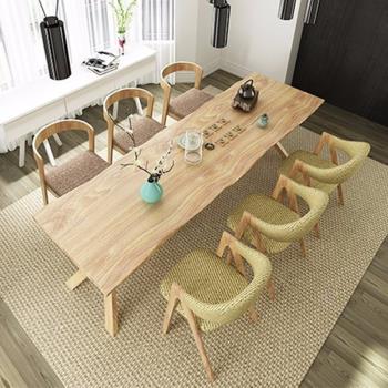 北歐全實木辦公桌長條桌原木大板桌自然邊會議桌長桌家用茶桌餐桌