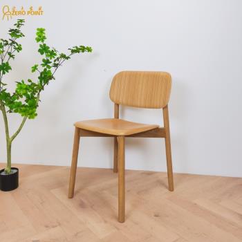 全實木北歐奢華型復古單人餐椅