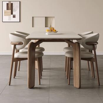 北歐現代簡約胡桃木色輕奢餐桌椅