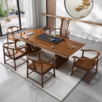 中式烏金實木桌椅組合家用簡約茶臺辦公一體原木泡茶大板茶幾