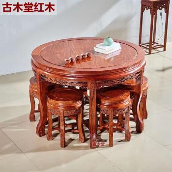 小戶型刺猬紫檀新中式實木圓餐桌