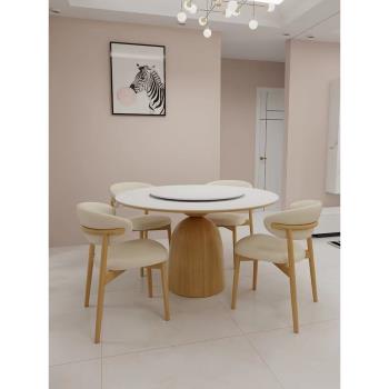純白巖板實木圓餐桌椅組合現代簡約家用原木奶油風飯桌設計師圓桌