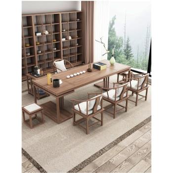 新中式禪意家用原木泡茶桌實木茶桌椅組合現代簡約茶臺辦公室家具