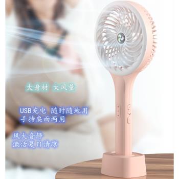 網紅小風扇usb便攜式手持 小型隨身充電夏天學生mini宿舍桌面車載