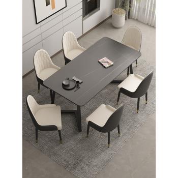 巖板餐桌家用小戶型現代簡約輕奢大理石長方形洽談飯桌椅桌子組合