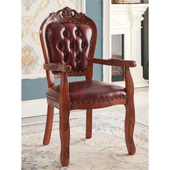 歐式實木餐椅美式靠背簡約家用凳子麻將復古接待洽談真皮扶手椅子