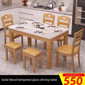 實木餐桌鋼化玻璃餐桌椅組合小戶型家用吃飯桌子現代簡約長方形桌