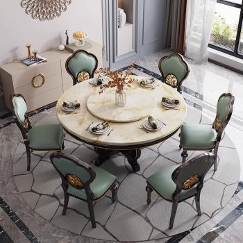 美式輕奢餐桌椅組合實木歐式大理石圓桌奢華大小戶型家用飯桌圓形