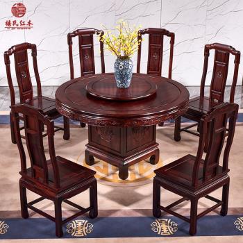 中式客廳家具紅木圓桌吃飯桌非洲酸枝印尼黑酸枝象頭餐桌古典雕花