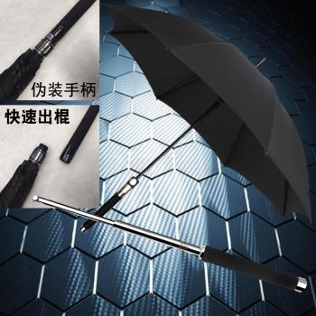 晴雨黑膠防曬遮陽傘便捷商務太陽傘兩用男折疊防三人加大專用雨傘