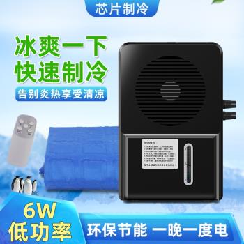 水循環製冷宿舍物理降溫空調扇