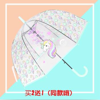 創意長柄透明雨傘女士小清新阿波羅卡通學生鳥籠傘兒童可愛獨角獸