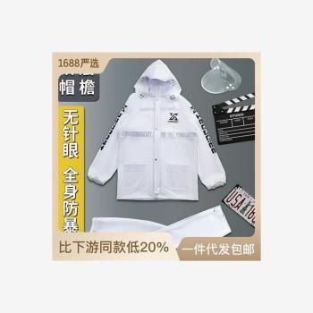 202新衣雨裝男全暴摩托分體騎3款雨褲套女長款身防雨防水電動車行