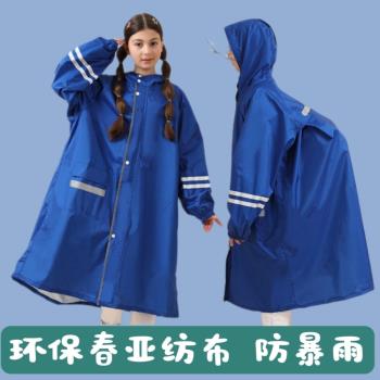 中學生上學全身長雨衣大書包位兒童雨披騎行防雨