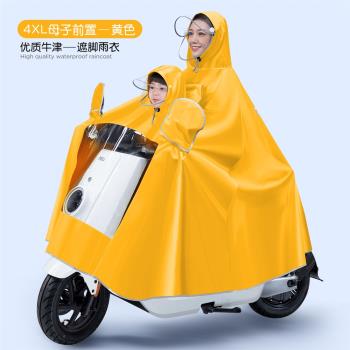 前置親子母子款雙人后置雨衣加厚加大摩托電瓶電動車防暴雨雨披