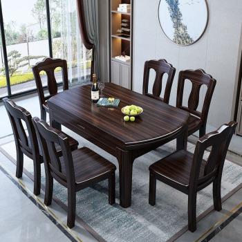 全實木餐桌方圓兩用新中式堅固耐用可變圓桌折疊伸縮家用吃飯桌