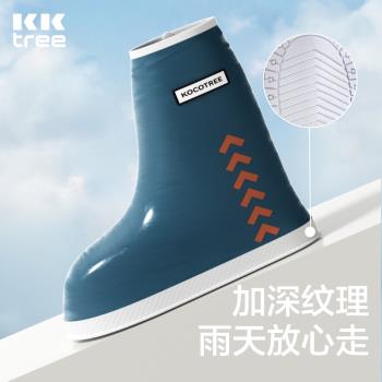 全球購FSKK樹索特特兒童雨鞋套外穿雨靴高筒防水防滑防雨套水鞋腳