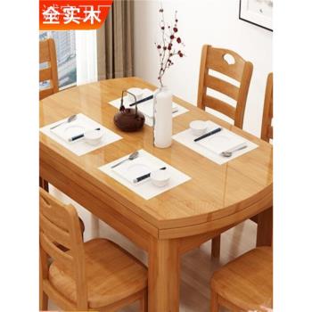 全實木餐桌椅組合純橡膠木伸縮折疊圓桌家用飯桌小戶型可變圓桌子