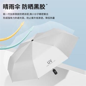 全球購FS自動雨傘男士大號晴雨兩用傘摺疊防曬雙人遮陽傘抗UV女遮