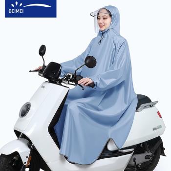 Electric bicycle raincoat motorcycle long rainproof poncho