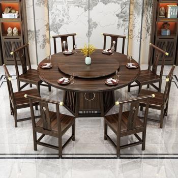 新中式實木圓餐桌椅組合現代簡約酒店輕奢圓桌家用吃飯烏金木桌子