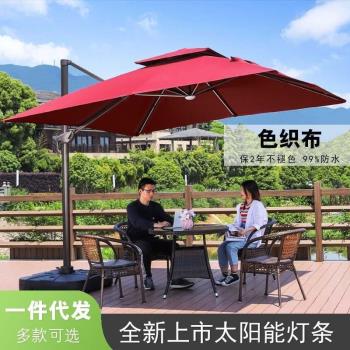 咖啡店茶餐廳戶外遮陽傘公司宣傳廣告傘太陽傘庭院花園涼亭傘