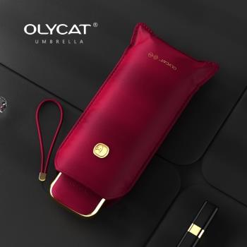 OLYCAT太陽傘五折口袋傘小巧便攜黑膠防曬防紫外線遮陽傘晴雨兩用