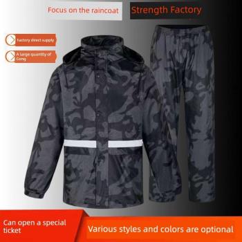 Split Camouflage Raincoat Rain Pants Set Waterproof Breathab